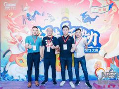 -广州粤海喜来登酒店