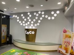 -CoCo都可(大华二店)