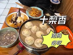 -十梨香