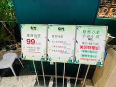 -梨花自助烤肉(西三旗万象汇黑金店)