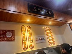 -李氏紫竹林卤粉(火车站店)
