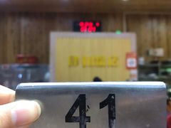 -肆姐面粉馆(坡子街店)