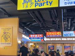 -阿亲家·韩式无限烤肉(春熙路店)