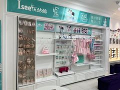 -Isee灰姑娘(龙湖狮山天街店)