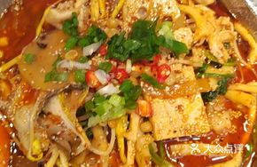 Sesame Oil Boiled Vegetable Dish