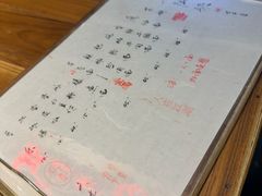 -食之六七·面(朝阳大悦城店)