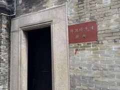 -大旗头古村