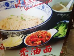 -老东吴食府(雅都店)