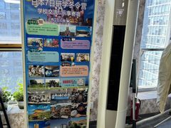 -凯特语言中心·STBJ日语等级考点(慈云寺总校)