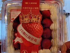 -七鲜超市(瑞虹天地太阳宫店)