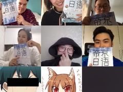 -帝京日语(春熙路旗舰校区)