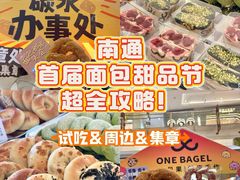 -南通CBD大有境