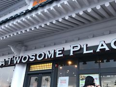 -A TWOSOME PLACE(中文观光区店 )