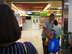 门面-永辉超市(新世界店)
