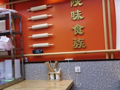-陕味食族油泼面·小炒盖码面(双榆树店)