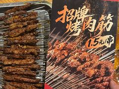 -福苗小骆驼烧烤(大唐不夜城店)