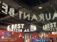 -红盔甲·小龙虾(天钥桥店)