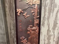 -运河古都(兴华西路店)