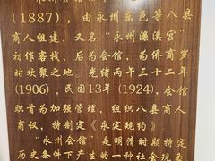 -潇湘·永州会馆(百子湾店)