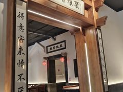 -北平小馆·烤鸭·家常菜(磨房北里店)