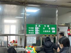 -清真-戏楼王记牛肉面