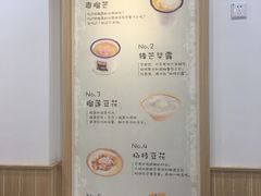 -糖潮糖水铺(省府店)