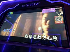 -酷秀KTV(五道口店)