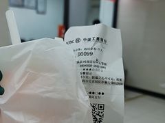 -中国工商银行(麟恒中心广场店)