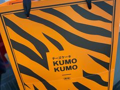 -KUMO KUMO甜品·冰淇淋(深圳壹方城店)