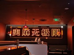 -探鱼·鲜青椒爽麻烤鱼(正佳广场店)