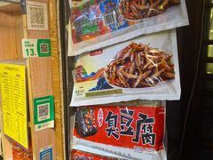 -卤师傅常德酱板鸭三十年老店