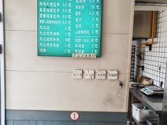 -清真牛街祥云轩门钉肉饼(左家庄店)