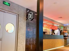 -Moka Bros 摩卡站(西单大悦城店)