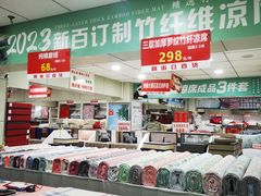 -新街口百货商场