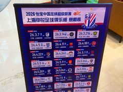 -上海浦东康桥绿地假日酒店