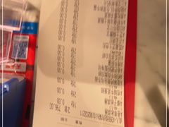 -赤坂亭M9和牛烧肉(世博源店)