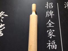 -家宴·灌蛋·沙茶面(曾厝垵店)