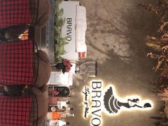 -BRAVO·布瓦屋西餐