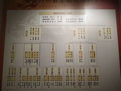 -南昌八一起义纪念馆