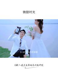 -雪中彩影婚纱摄影·微光艺术中心