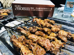 -东门老磨坊羊汤馆(兰山新东关店)
