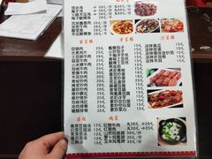 菜单-巍山𤆵肉饵丝