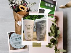 -迷客夏Milksha(无锡苏宁店)