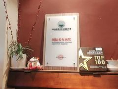 -一叶一世界·素食餐厅(锦华万达店)