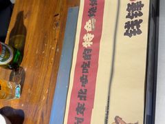-钱锋炭缸烧烤(安达街直营二店)