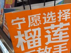 -東更道点心行(北京龙湖熙悦天街店)