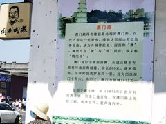 -同利肉燕老铺(澳门路店)