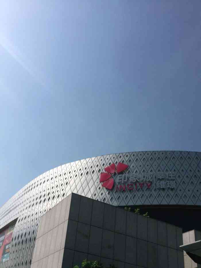 莘庄维璟印象城-""怡丰城"一个综合性商场.该商场位于上海.