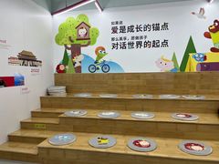 -英孚教育青少儿(河东中心)