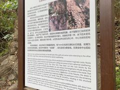 -灵溪风景区